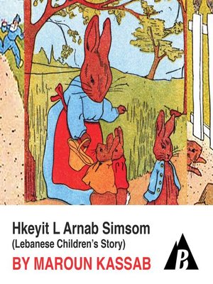 cover image of Hkeyit L Arnab Simsom